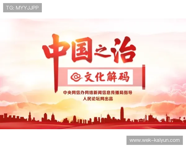 武当山武术：传承与创新并行的中华文化瑰宝探秘之旅